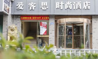 A·K·S Fashion Hotel