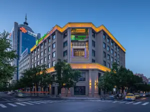 Holiday Inn Express Dangdong City Center, an IHG Hotel