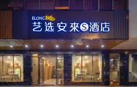 Yixuan Anlai S Hotel Hotel dekat Jinbo Lotus Base