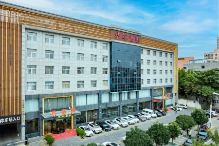 Hua Nian Hotel Отели рядом со станцией Weinan Railway Station