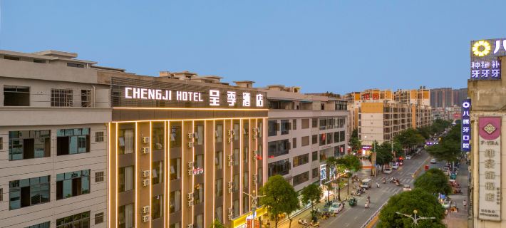 Chengji Hotel Hotels in Binyang