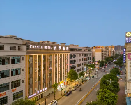 Chengji Hotel Hotels in Binyang