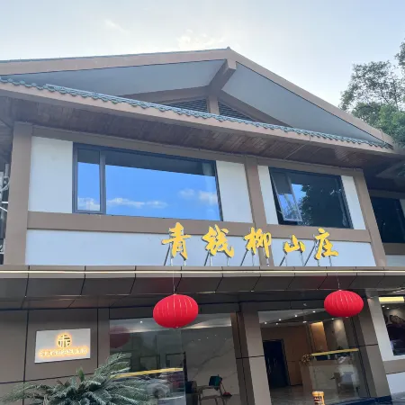 Qingqianliu Guesthouse