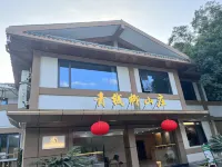 Qingqianliu Guesthouse