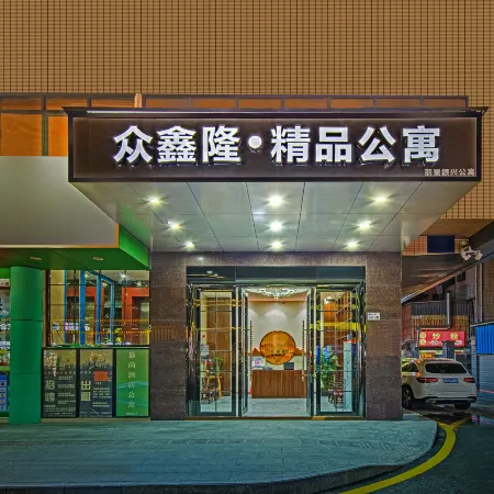 Zhongxinlong Boutique Apartment Hotel (Shenzhen North Railway Station)