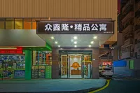 Zhongxinlong Boutique Apartment Hotel (Shenzhen North Railway Station)