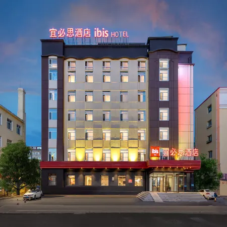 Ibis Hotel (Harbin Convention and Exhibition Center Hongqi Street) Отели рядом с достопримечательностью «Gymnasium of Northeast Agricultural University»