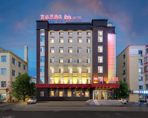 Ibis Hotel (Harbin Convention and Exhibition Center Hongqi Street) Hotels near Xiangfang