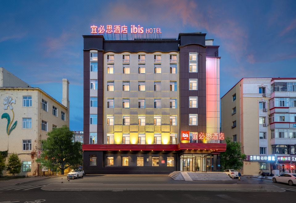 2. Ibis 호텔(..