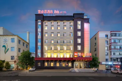 Ibis Hotel (Harbin Convention and Exhibition Center Hongqi Street) Hotels in Harbin