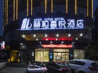 HEBE Joy Hotel (Lianyuan Central Hospital Bus Station) Hotels in Lianyuan