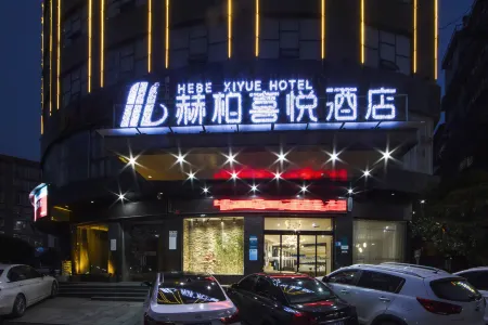 HEBE Joy Hotel (Lianyuan Central Hospital Bus Station)