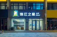 Jinjiang Inn Select Hotel (Kangbao Jianshedajie) Hotels in Kangbao