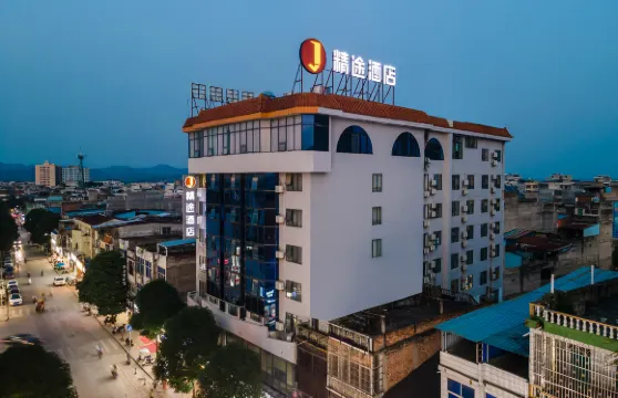 精途酒店（寧明荷城街店）