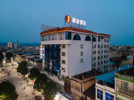 Jtour Inn Hotel (Ningming Hecheng Street) Отели в г. Нинмин