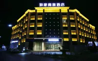 Home Inn (Jiayuguan High Speed Railway Station East Lake Scenic Area Branch) Hotel dekat Xincheng Mural Tombs of Wei and Jin Dynasties