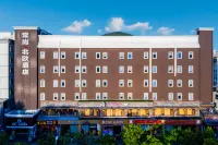 常尚·北歐飯店（深圳萬科雲城西麗地鐵站店） 大學城/西麗動物園住宿飯店