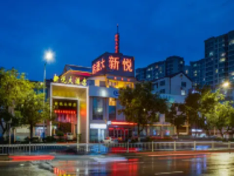 Xinyue Hotel Hotels in Laizhou