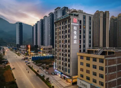 Borrman Hotel (Guiping Xishan Government Service Center)