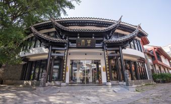 Mengjing Wangyue Courtyard Hotel (Kunming Nanping Pedestrian Street Jinma Bijifang Branch)