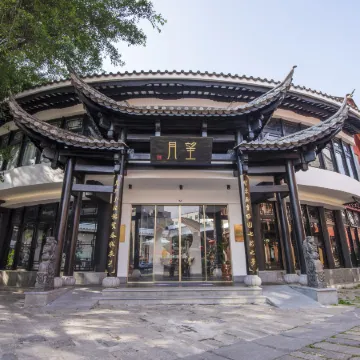 Moonlight Courtyard Hotel (Kunming Nanping Street and Near the train station)