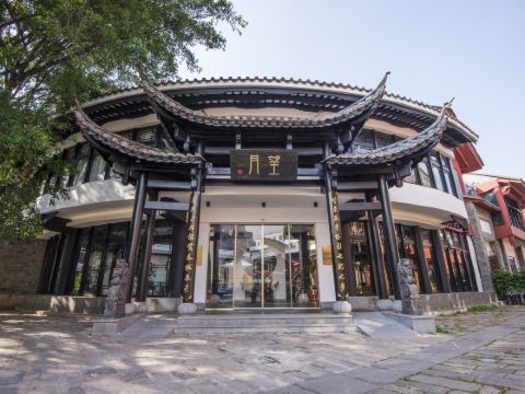 Moonlight Courtyard Hotel (Kunming Nanping Street and Near the train station)