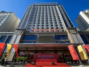 Qingyang Soluxel Xiongyue Hotel