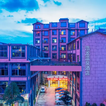Haolong Hot Springs Resort