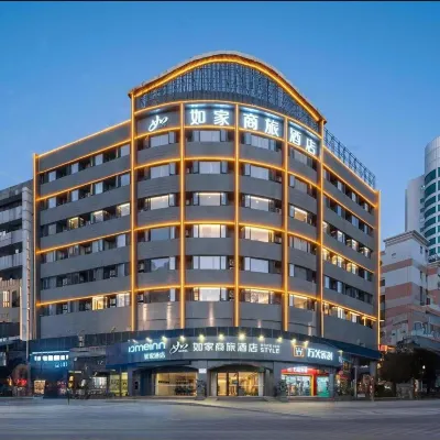 如家商旅酒店（福州火車站華林路店） 鄰近金雞山公園的酒店