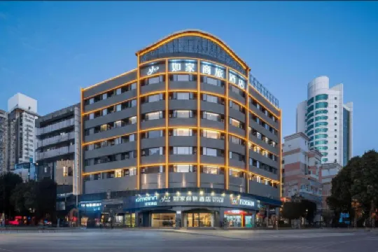 Homeinn Selected Hotel (Fuzhou North Railway Station Area Hualin Road) Hotels in Fuzhou