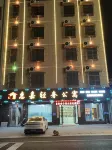 Huijia Light Luxury Apartment (Shantou Jingdu Town) Hotels near Chaonan Railway Station