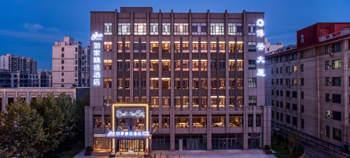 Homeinn Plus - Tangshan Laoting Jingtang Port Hotels in Laoting