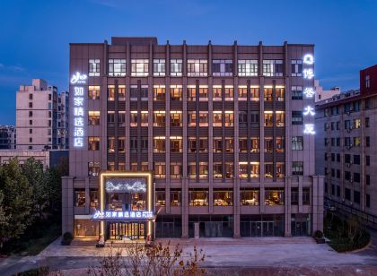 Home Inn Plus (Tangshan Harbour Development Zone Cultural Square)
