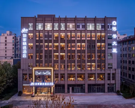 如家精選-唐山樂亭京唐港店 樂亭酒店