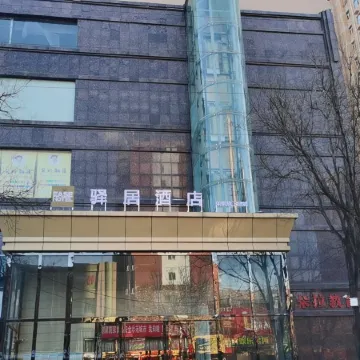 Ease Hotel (Pingshan Standard Store)