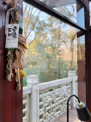 Congyin Courtyard Отели рядом с достопримечательностью «Lengquan Pavilion»