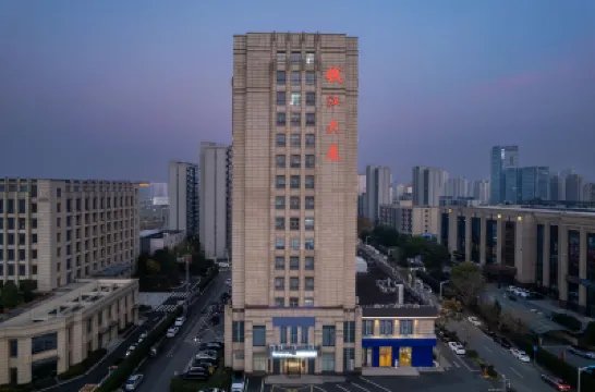 Home Inn (Shaoxing East Railway Station) โรงแรมในเส้าซิง