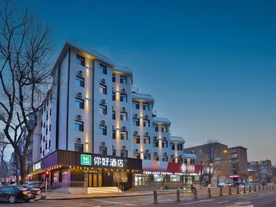 Ni Hao Hotel (Changchun Guilin Road)