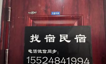 Yizhan B&B (Shenyang Hongmei Cultural and Creative Park Branch)