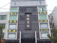 Macheng Shangri-La Grand Hotel (Cultural Town) Hotels in Macheng