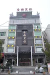 Macheng Shangri-La Grand Hotel (Cultural Town)