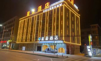 Haifeng Xinghao Hotel