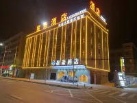 Haifeng Xinghao Hotel