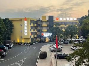 Maoming Haozailai Hotel (CPC Maoming Committee Party School Branch)