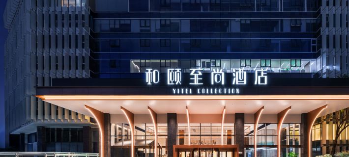 He Yi Zhi Shang Hotel (Ningbo Tianyi Square Old Bund Sanjiangkou Store) Hotels in Ningbo