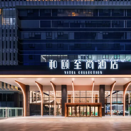 Yitel Collection Hotel (Ningbo Old Bund Sanjiangkou) Отели рядом с достопримечательностью «Олд Бунд»