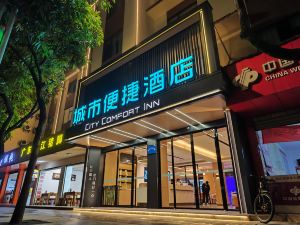 City Convenience Hotel (Dehong Mangshi Square People's Hospital)