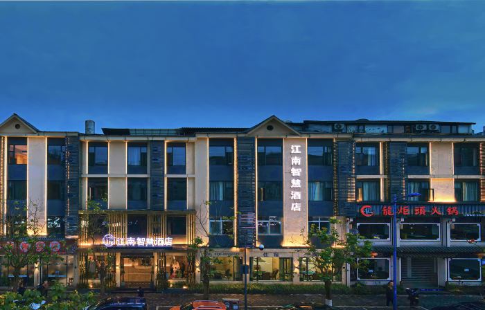 Jiangnan Smart Hotel (Guangding Road)