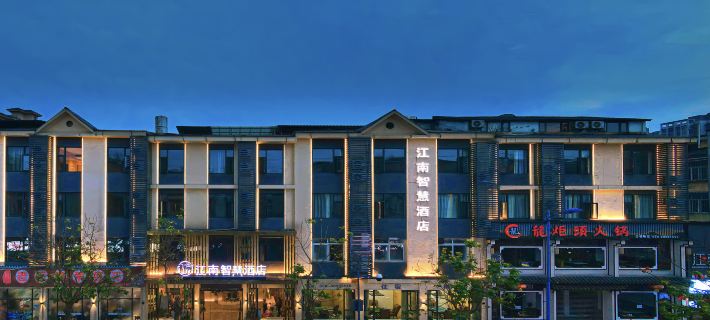 Jiangnan Smart Hotel (Guangding Road) Hotels in Pujiang