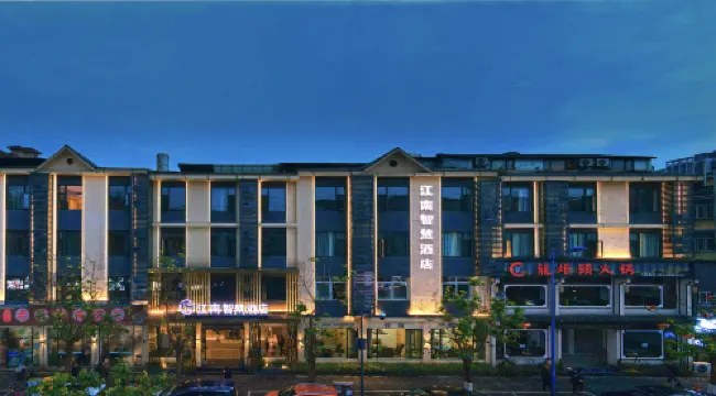 Jiangnan Smart Hotel (Guangding Road)